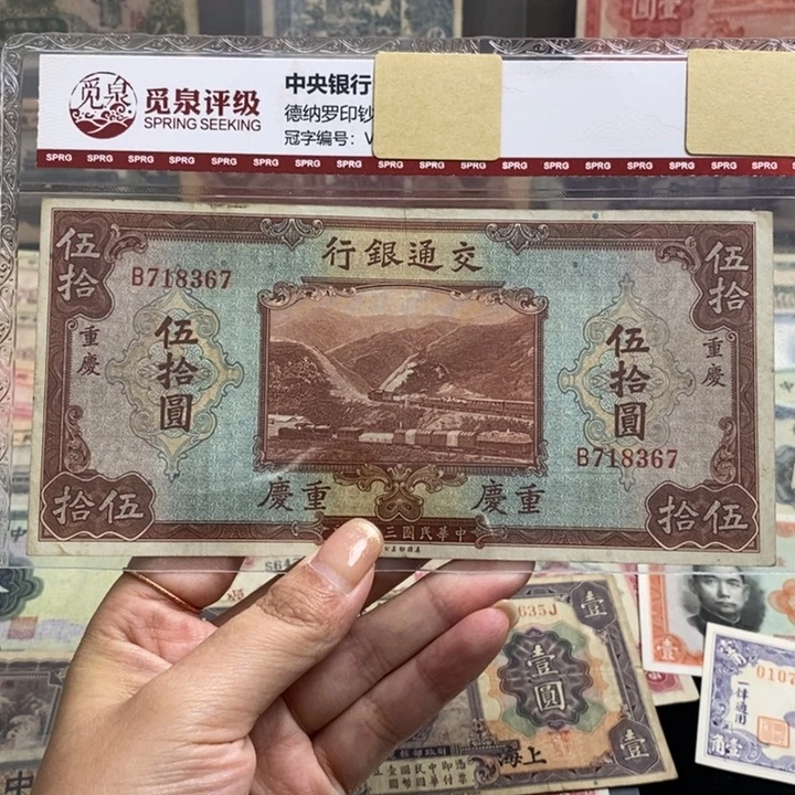 原票一张。