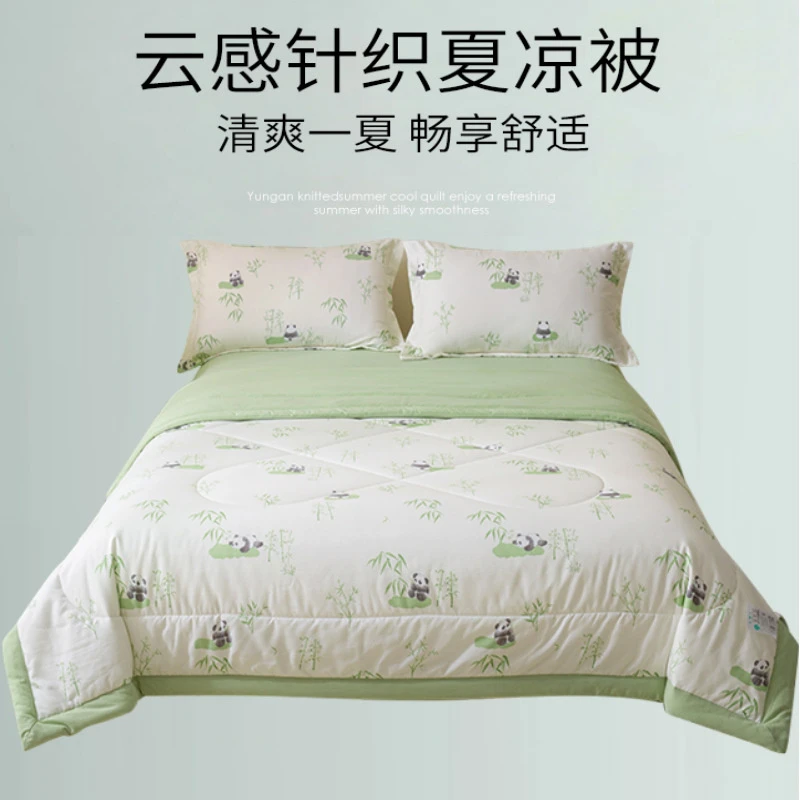 25夏季新款软乎乎~云感针织棉夏被四季礼品夏凉被子双人空调被芯