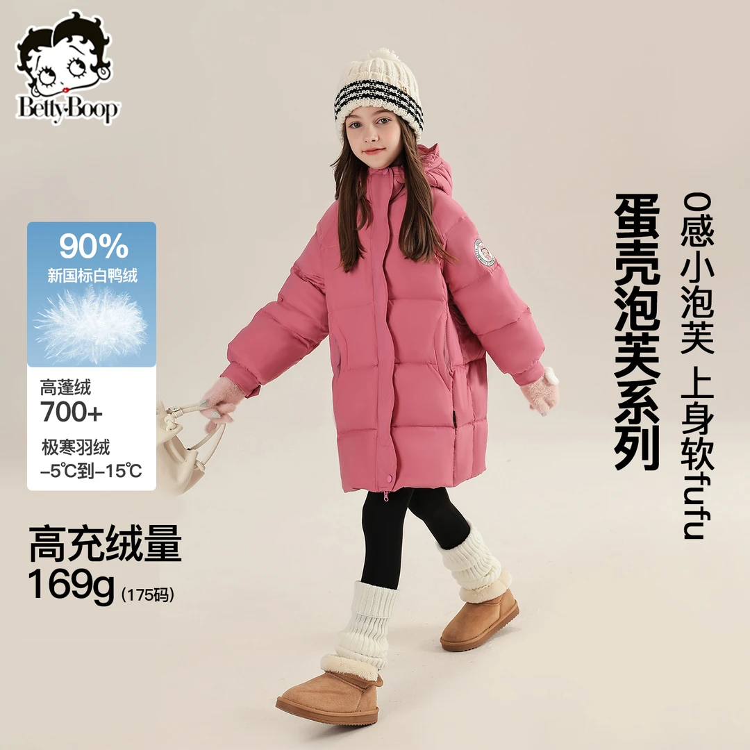 贝蒂冬季女童白鸭绒中长款羽绒服外套2025新款儿童韩版上衣24706