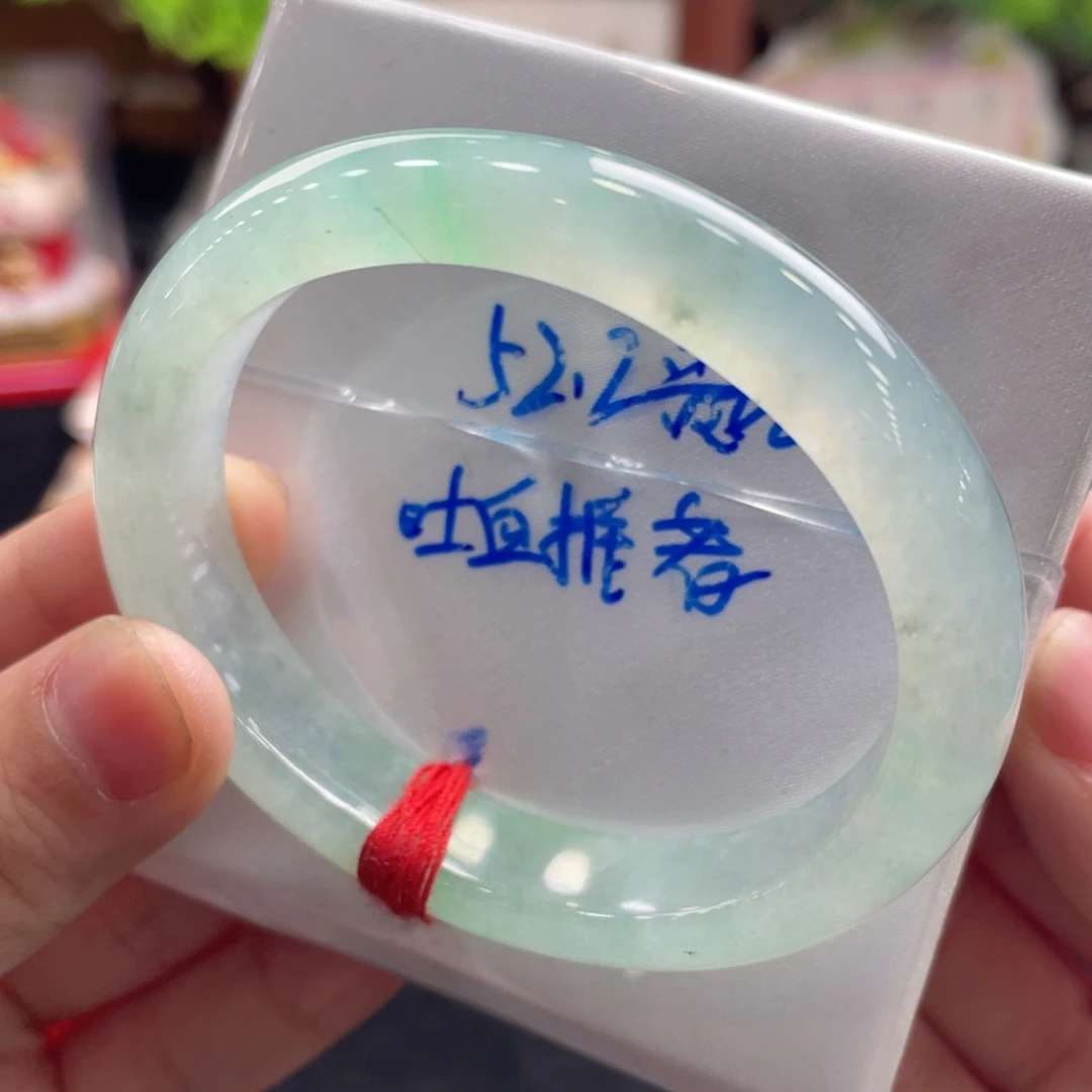 翡翠未镶嵌手镯14号贵妃