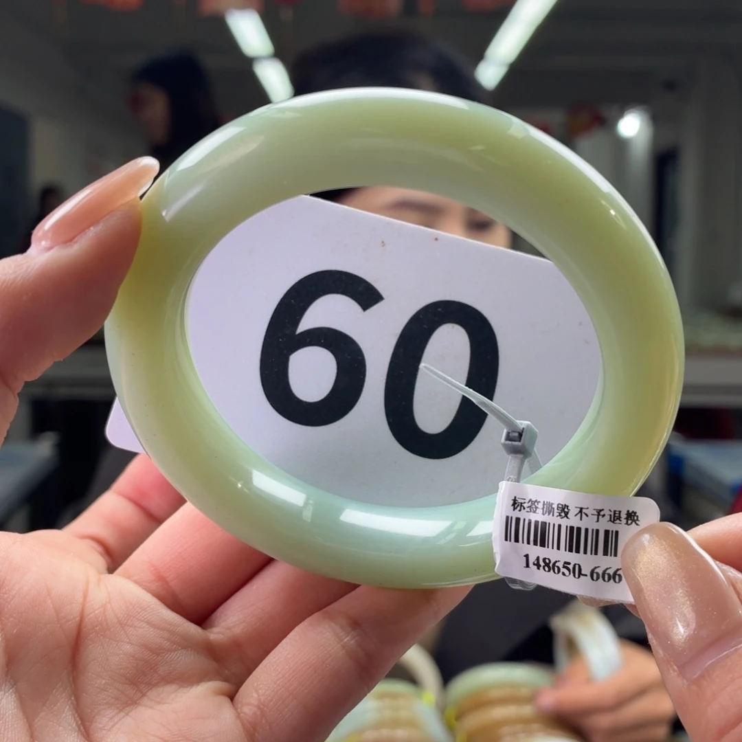 未镶嵌手镯和田玉60 61