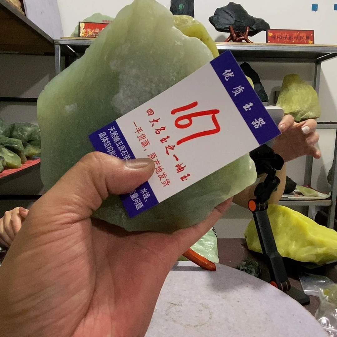 未镶嵌蛇纹石玉原石兰*