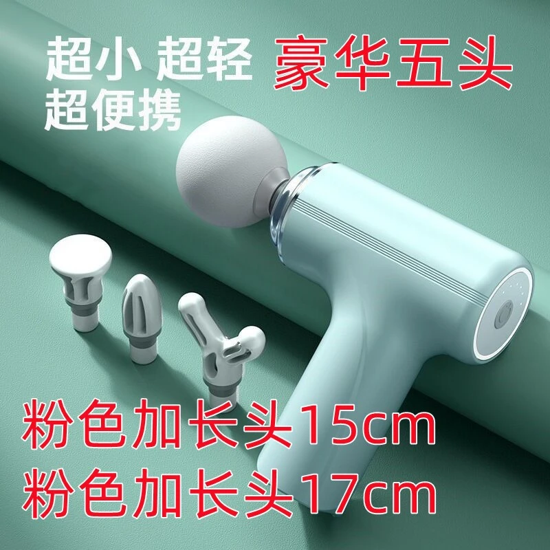 筋膜女士多功能震动筋膜枪颈膜健身器材女生迷你pc肌按摩仪按摩器