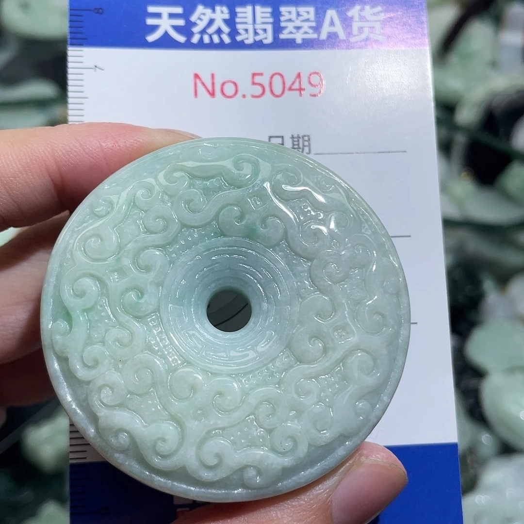 翡翠未镶嵌挂件5049