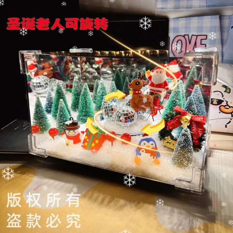 【奈奈】圣诞老人麋鹿雪橇旋转魔方小夜灯diy材料包驾车个人用品