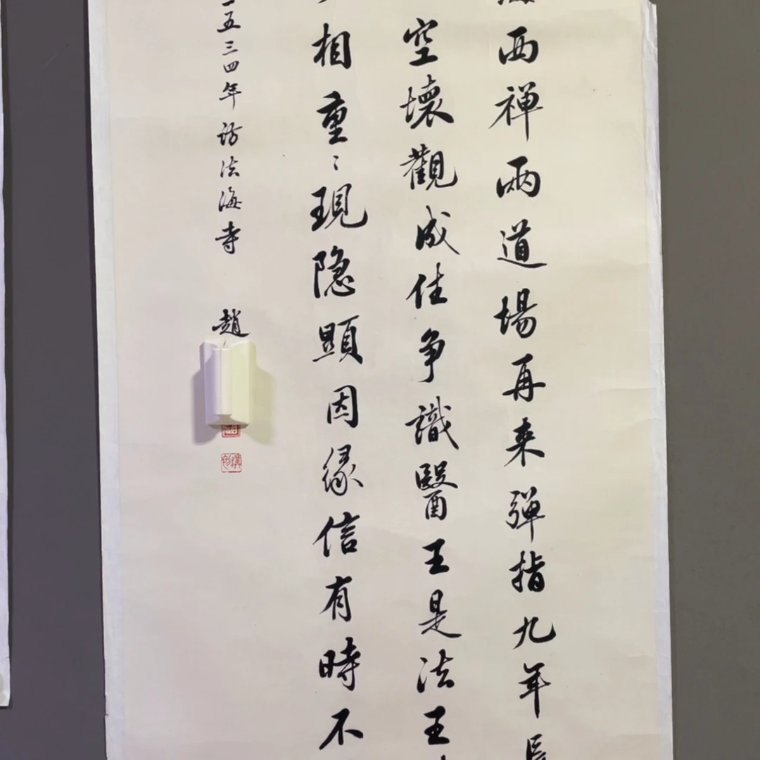年画作品欣赏和作品