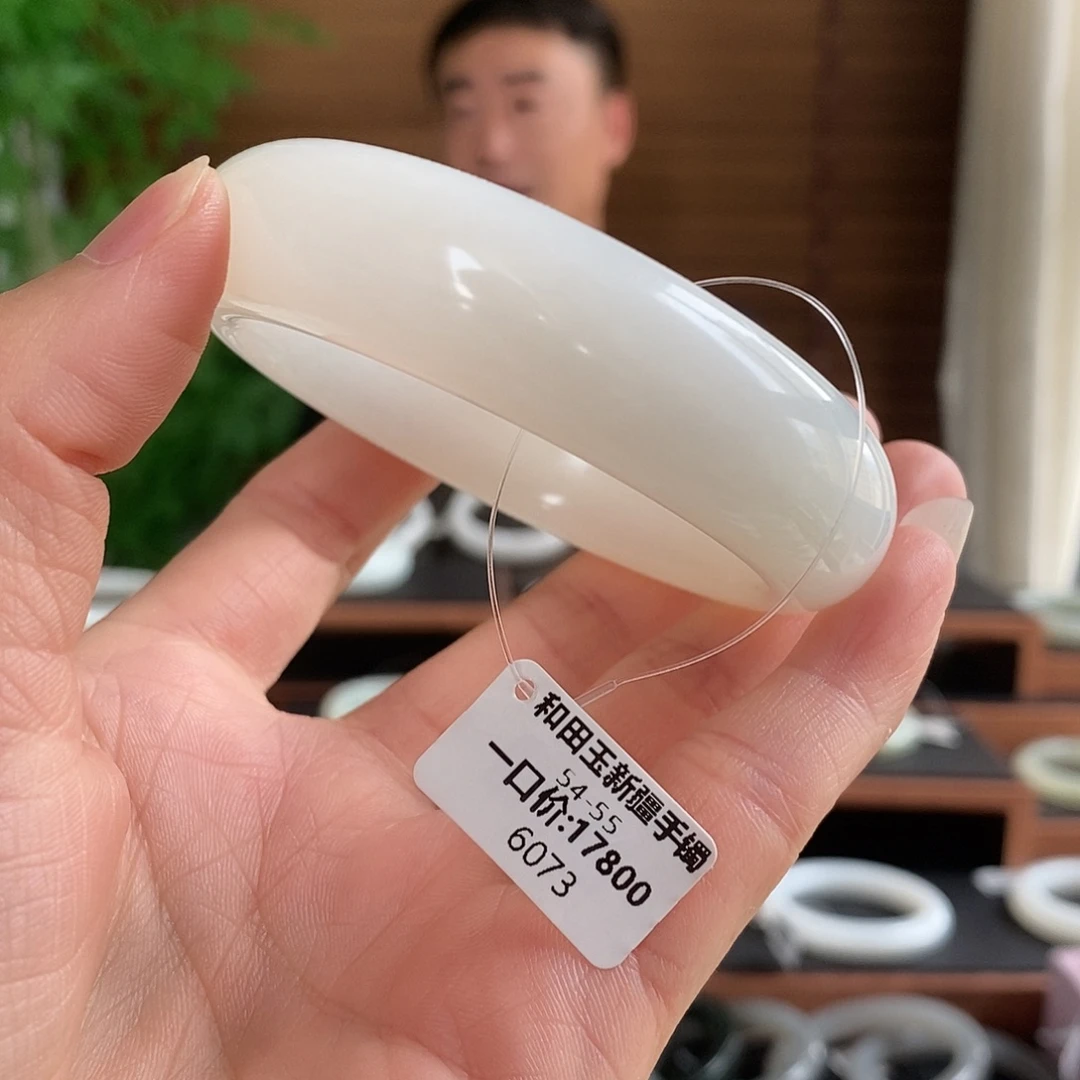 和田玉手镯未镶嵌6073