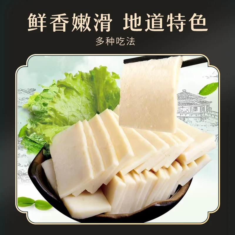 【淮安特产】涟水土鸡糕280克一袋吃法多样：烧炒炸蒸煲汤等