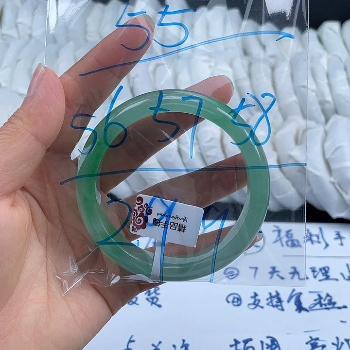 非金属无55 实物以直播为准