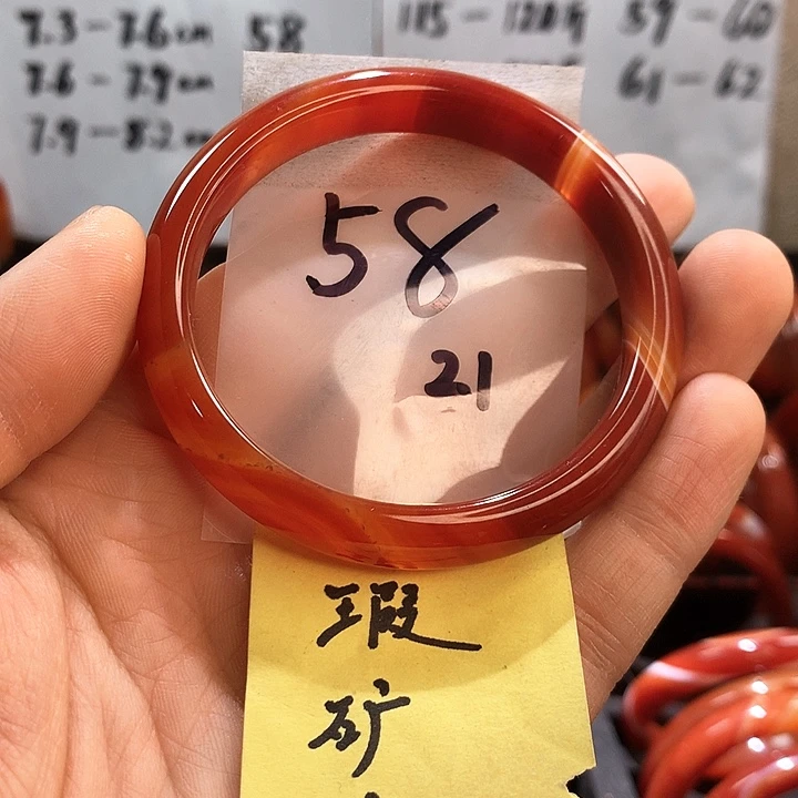 玛瑙/玉髓手镯未镶嵌