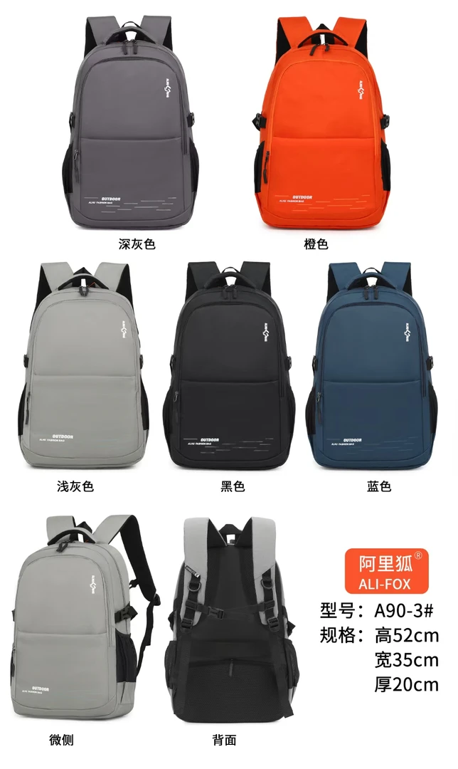 （）大容量高中，大学出差防水轻便书包电脑背包简约男士双肩包