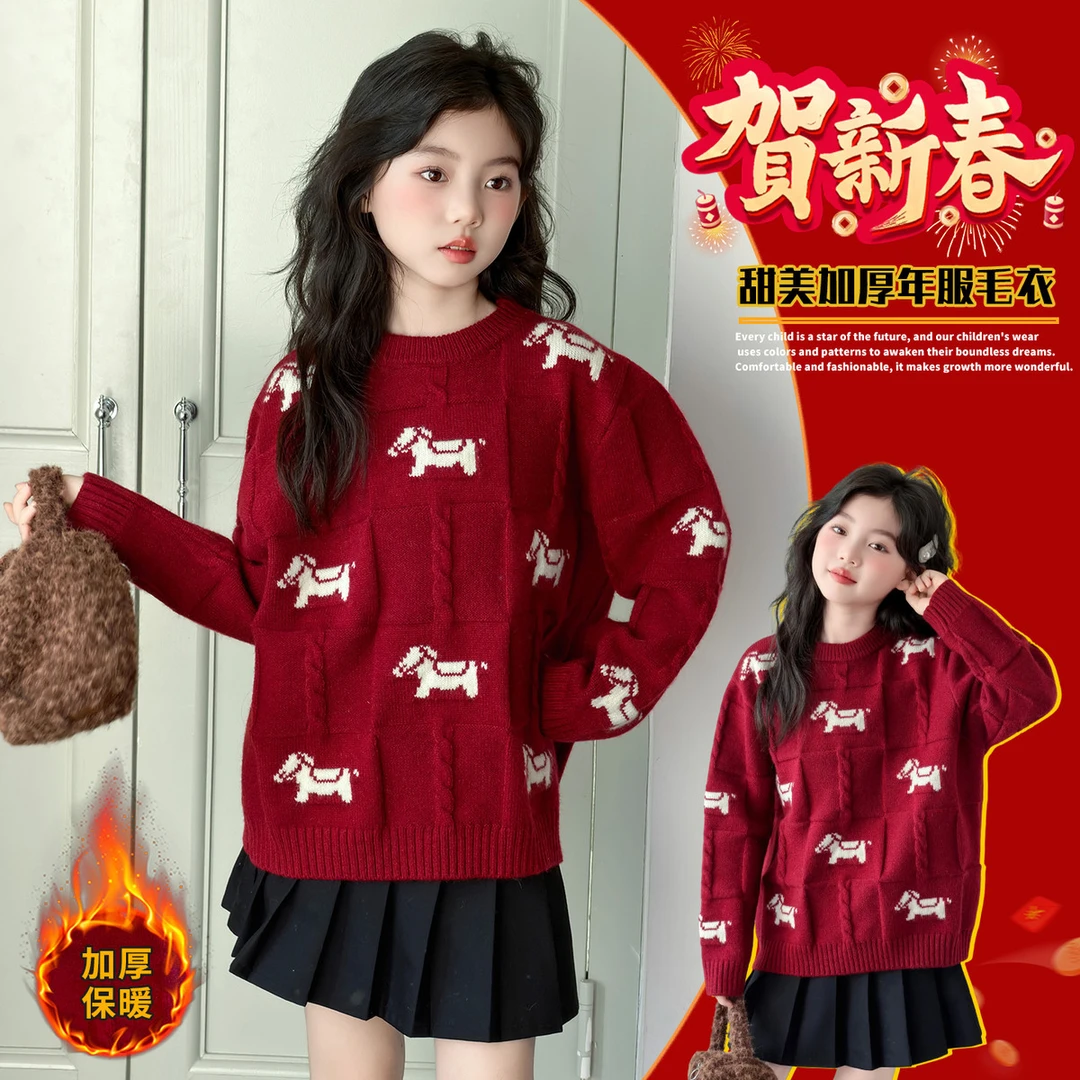 儿童新年红色毛衣2026马年本命年衣服女童针织衫中大童冬装拜年服