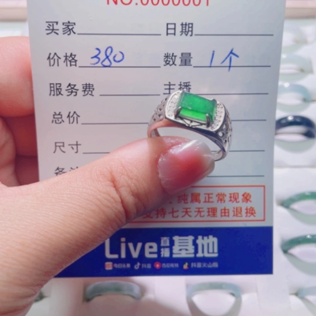 【闪购商品】翡翠戒指银S925镶嵌戒指