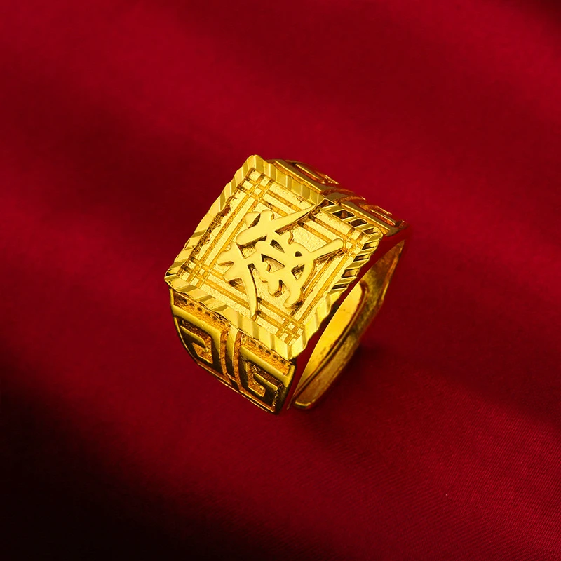 【粉丝专属】霸气古法经典男款精美素款戒指可调节