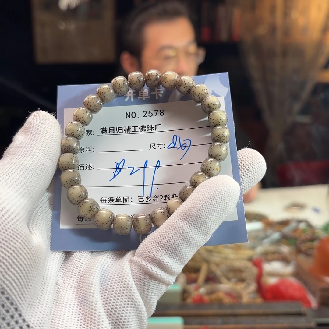 手串星月菩提源头工厂