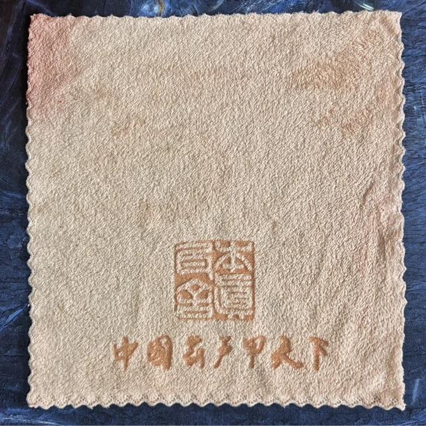 鸣虫葫芦专用盘玩毛巾保养毛巾
