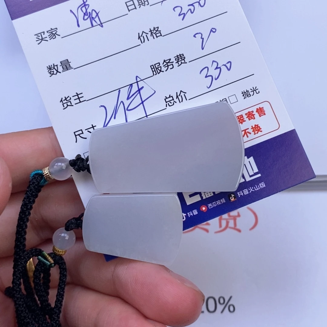 翡翠未镶嵌颈饰清**月