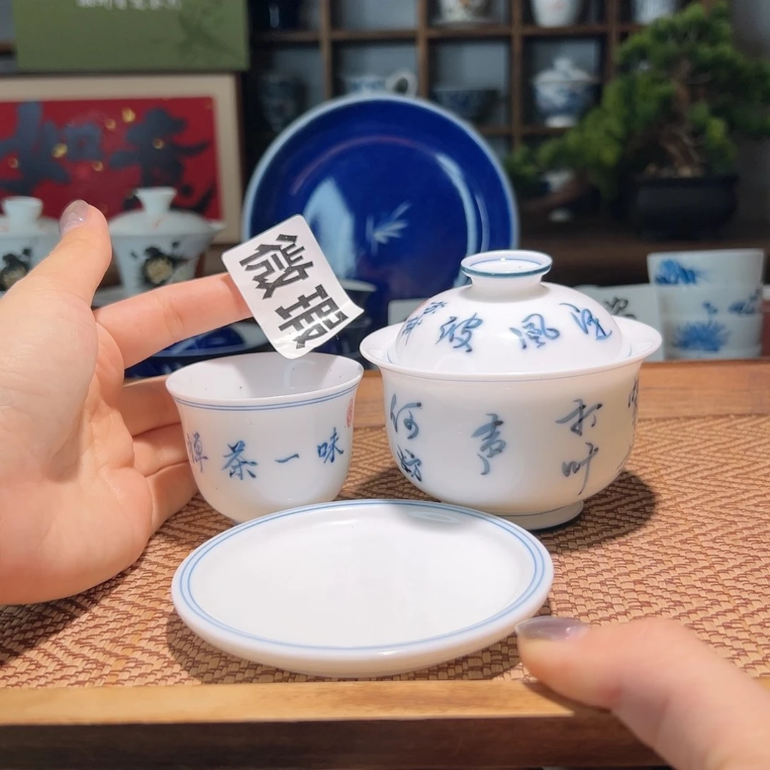 【闪购商品】微瑕 手绘 盖碗