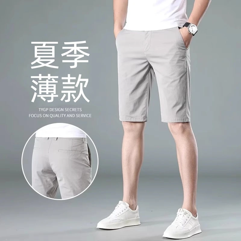 香港冰丝休闲短裤男士夏季薄款修身直筒五分裤透气速干5分中裤子