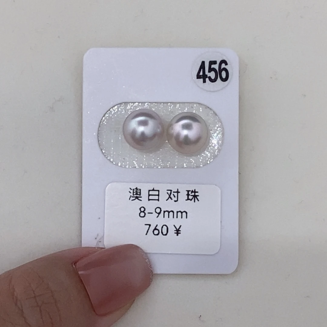 定制海水珍珠未镶嵌裸珠