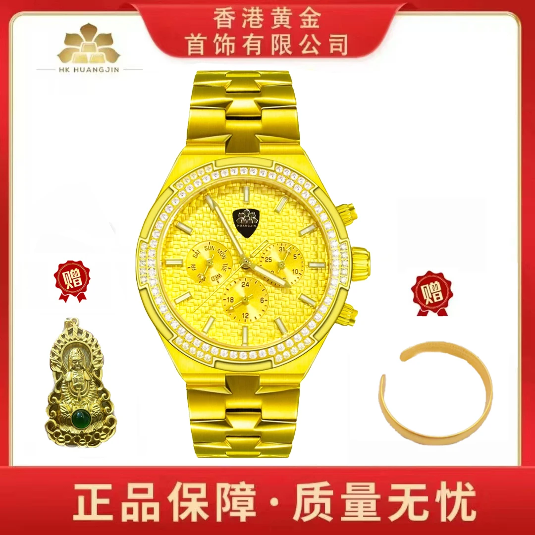 香港HUANGJIN纵横四海全自动机械腕表观音手镯 欢