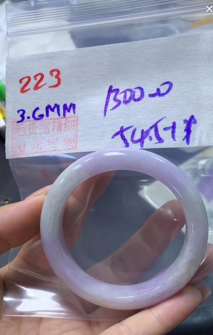 定制翡翠未镶嵌毛货223手镯54.4+1300元+拍一发一