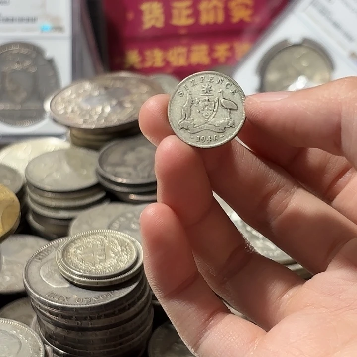 泰***哥普通金属币澳大利亚六便士银币