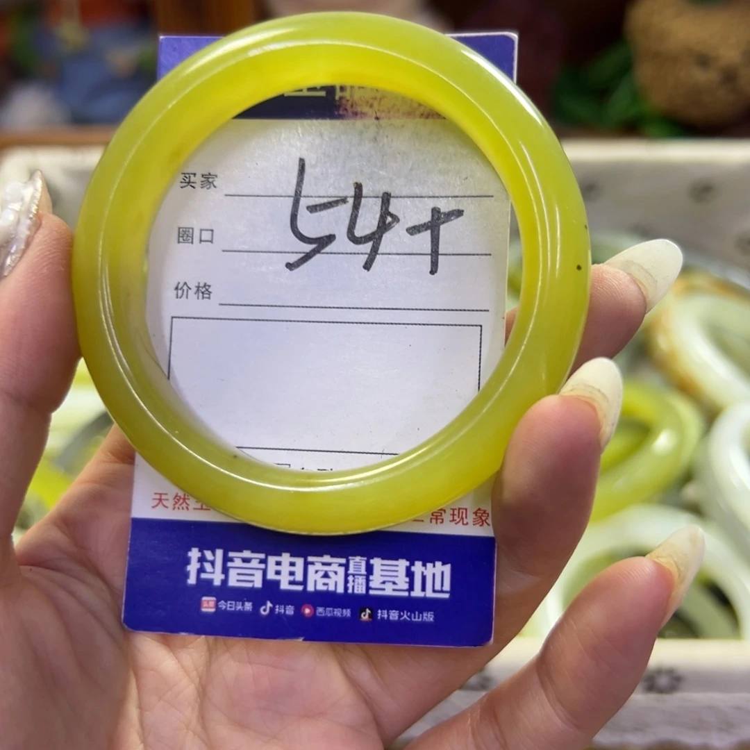 蛇纹石玉未镶嵌手镯40