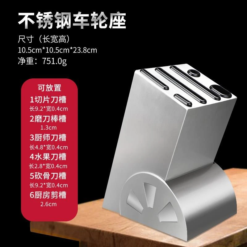 放菜刀架子家用刀具刀桶不锈钢刀座插刀架厨具大置物架菜刀收纳架