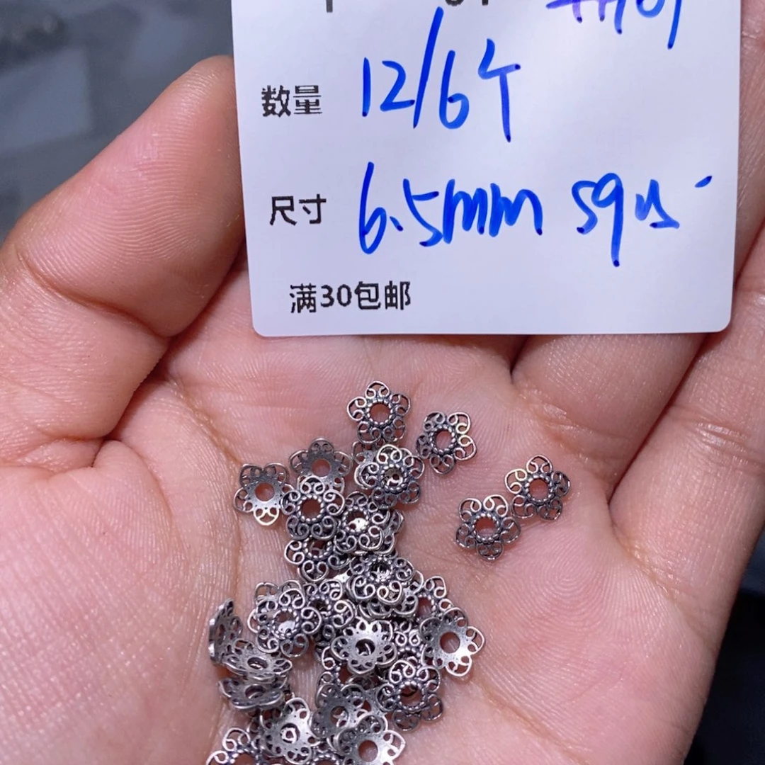 水晶珠宝半成品银S925镶嵌Y64