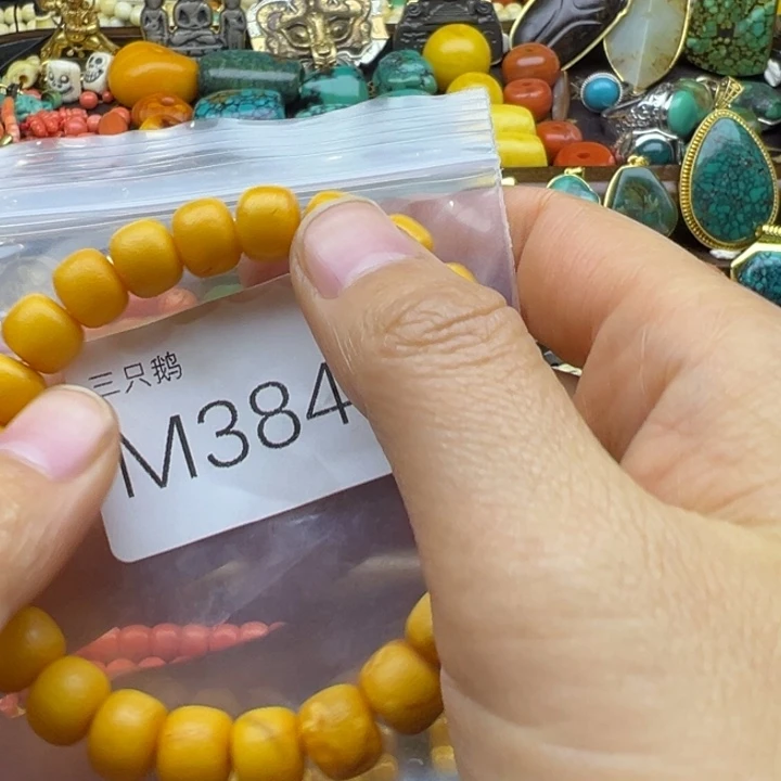 菩提根/象牙果吊坠