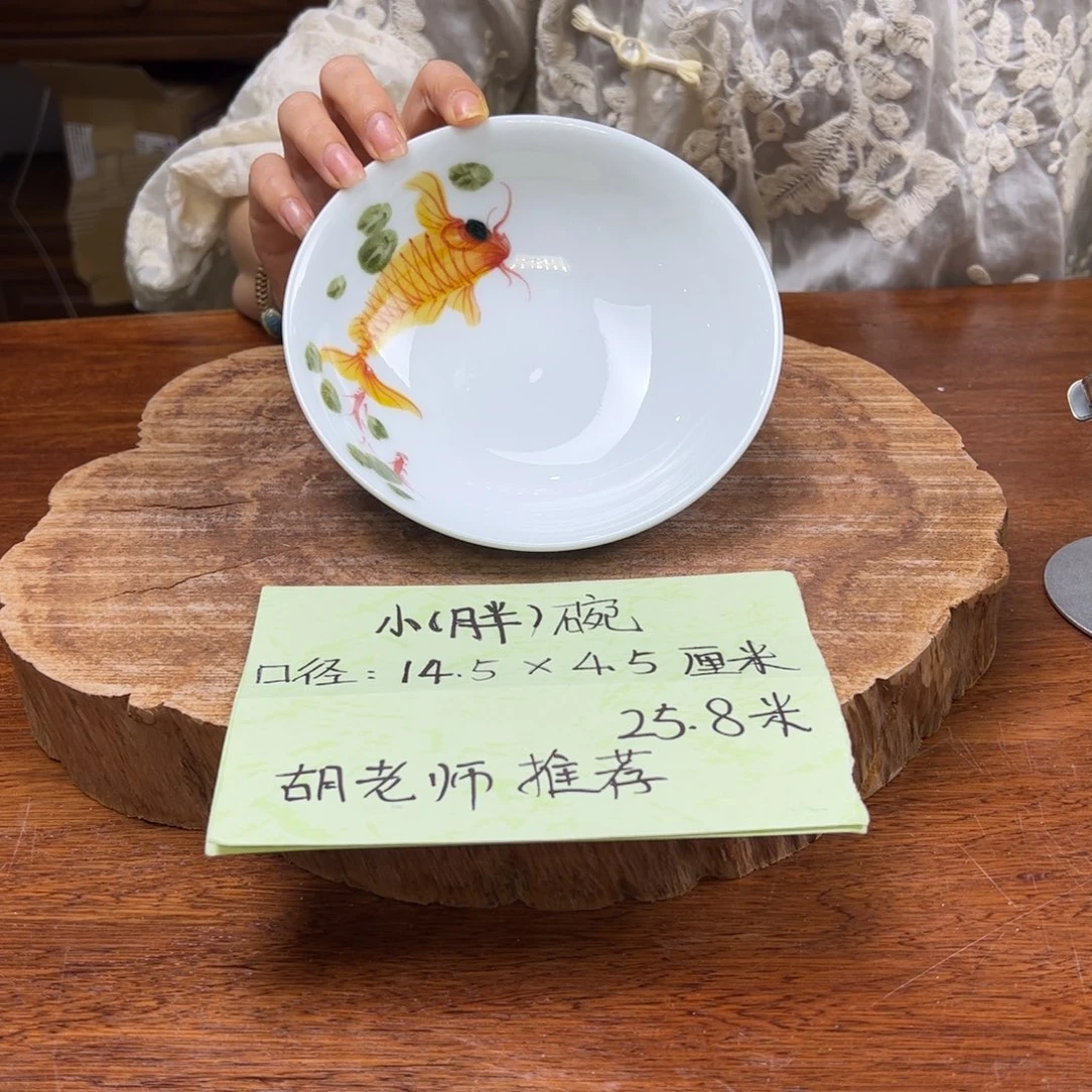 瓷片景德镇陶瓷手工手绘制作