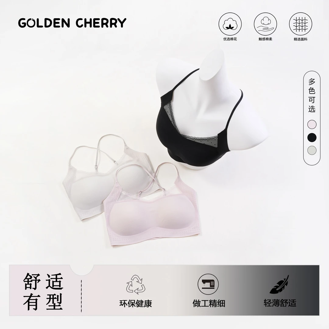 【金樱桃】果冻蕾丝边纯色吊带背心8017