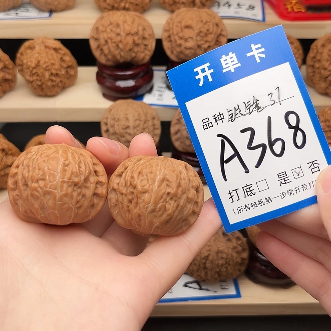 文玩核桃吊坠铁锤37