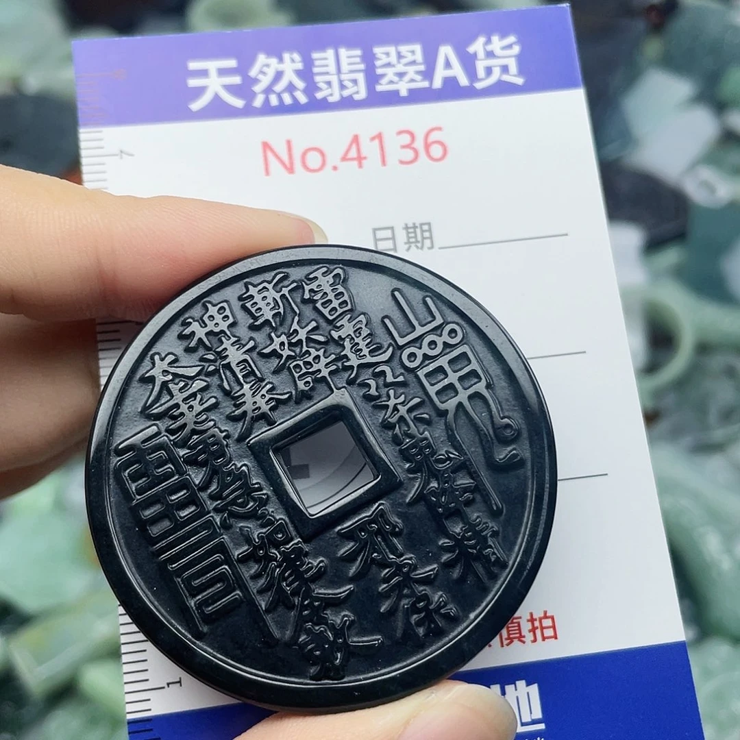 翡翠未镶嵌挂件4136