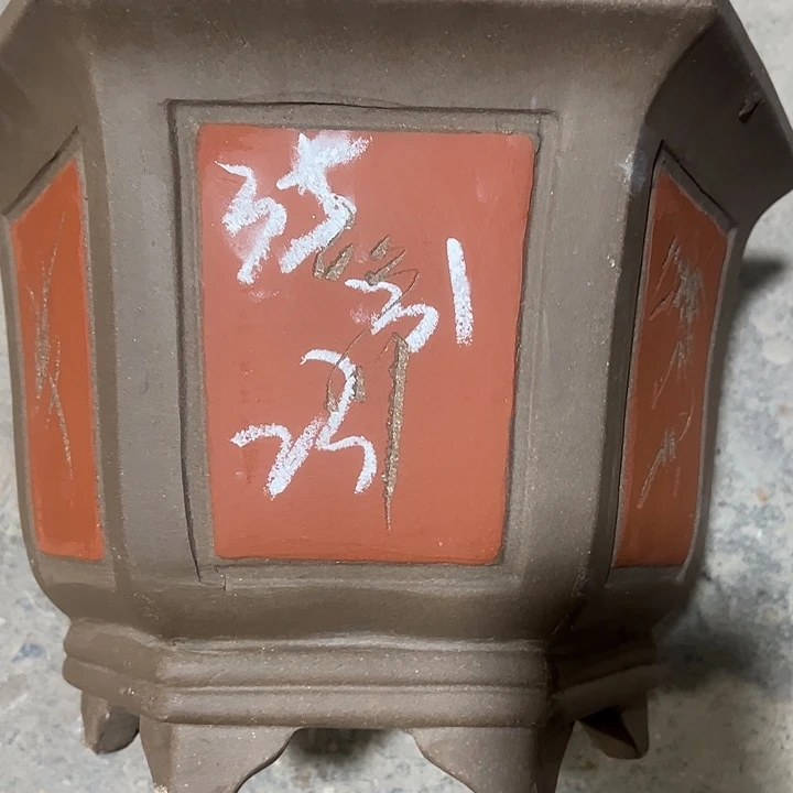 紫砂工艺厂……紫砂工艺厂……紫砂工艺厂