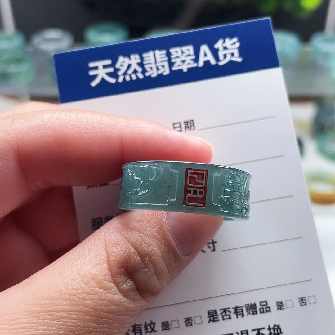 翡翠戒指未镶嵌翡翠