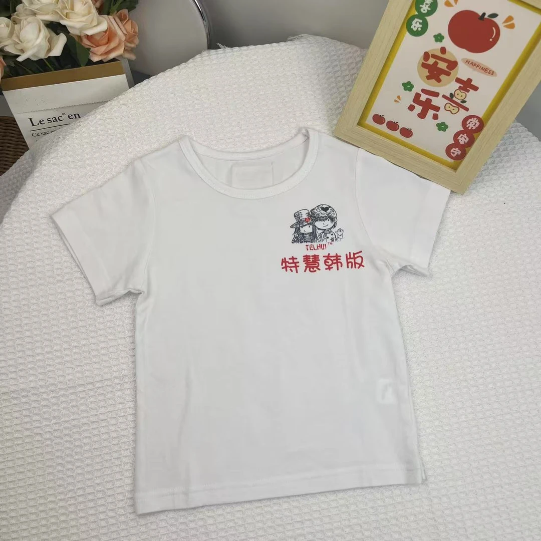 9108儿童95棉白色短袖T恤男女童夏季半袖上衣