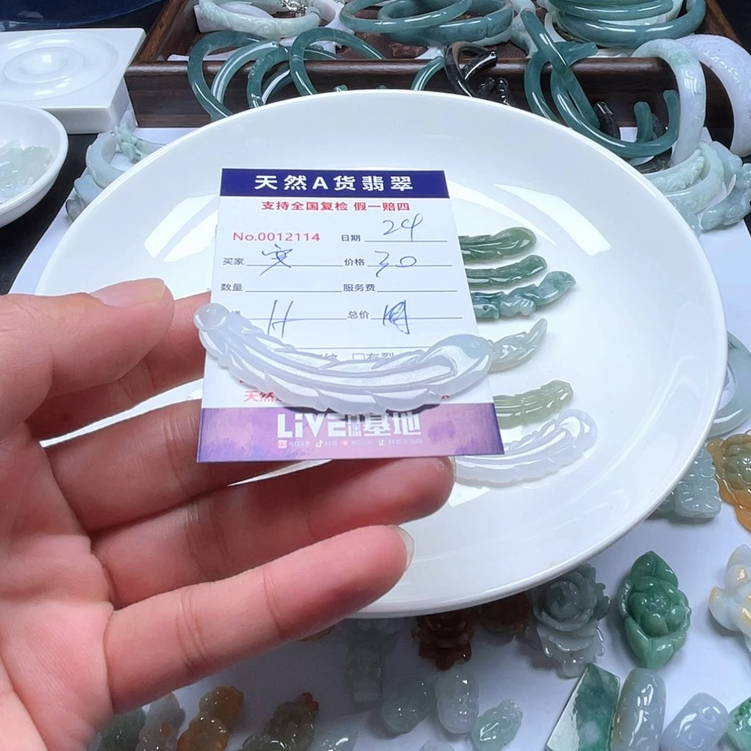 项圈未镶嵌翡翠安**修