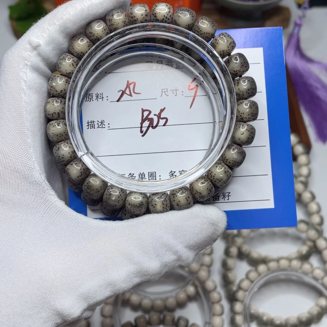 手串星月菩提9黑冰大眼睛B05