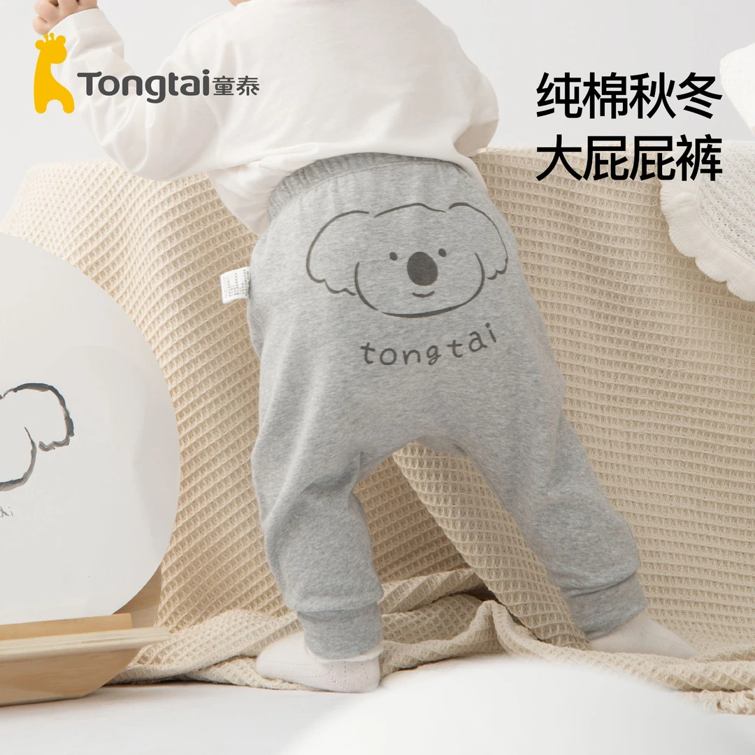 童泰婴儿大屁屁裤子宝宝男女春秋纯棉卡通长裤宽松哈伦裤高腰裤pp