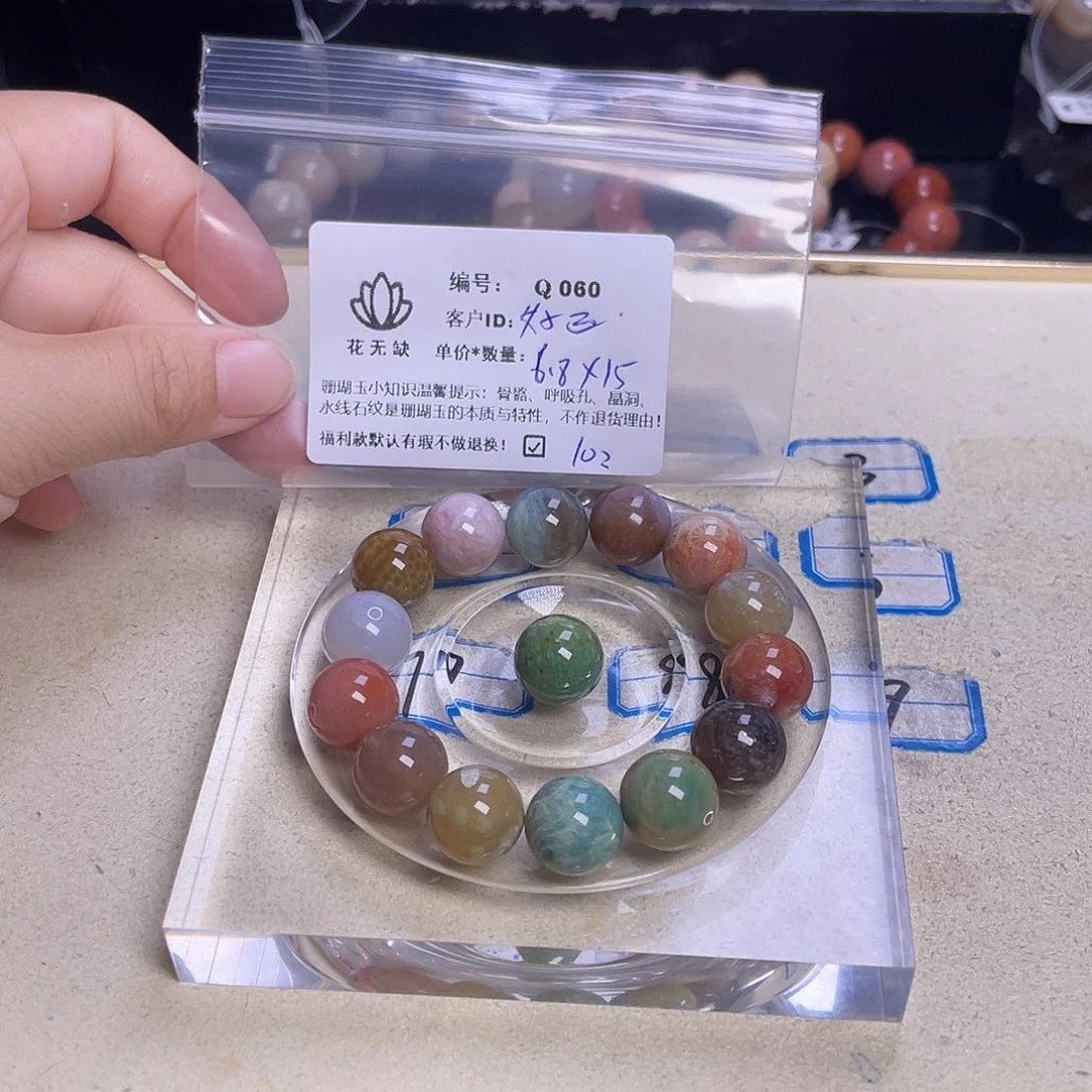 好***张硅化玉未镶嵌手镯