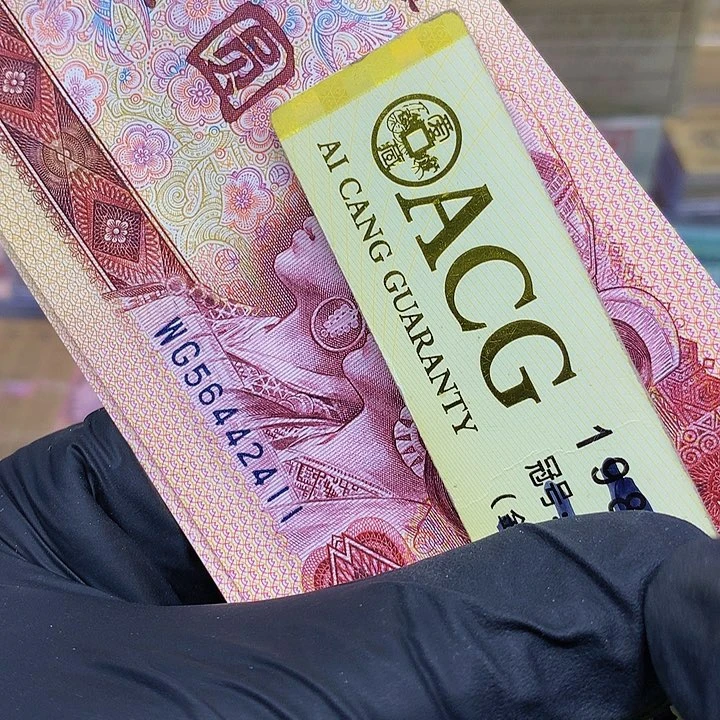 801红金龙单张一张强荧光单张