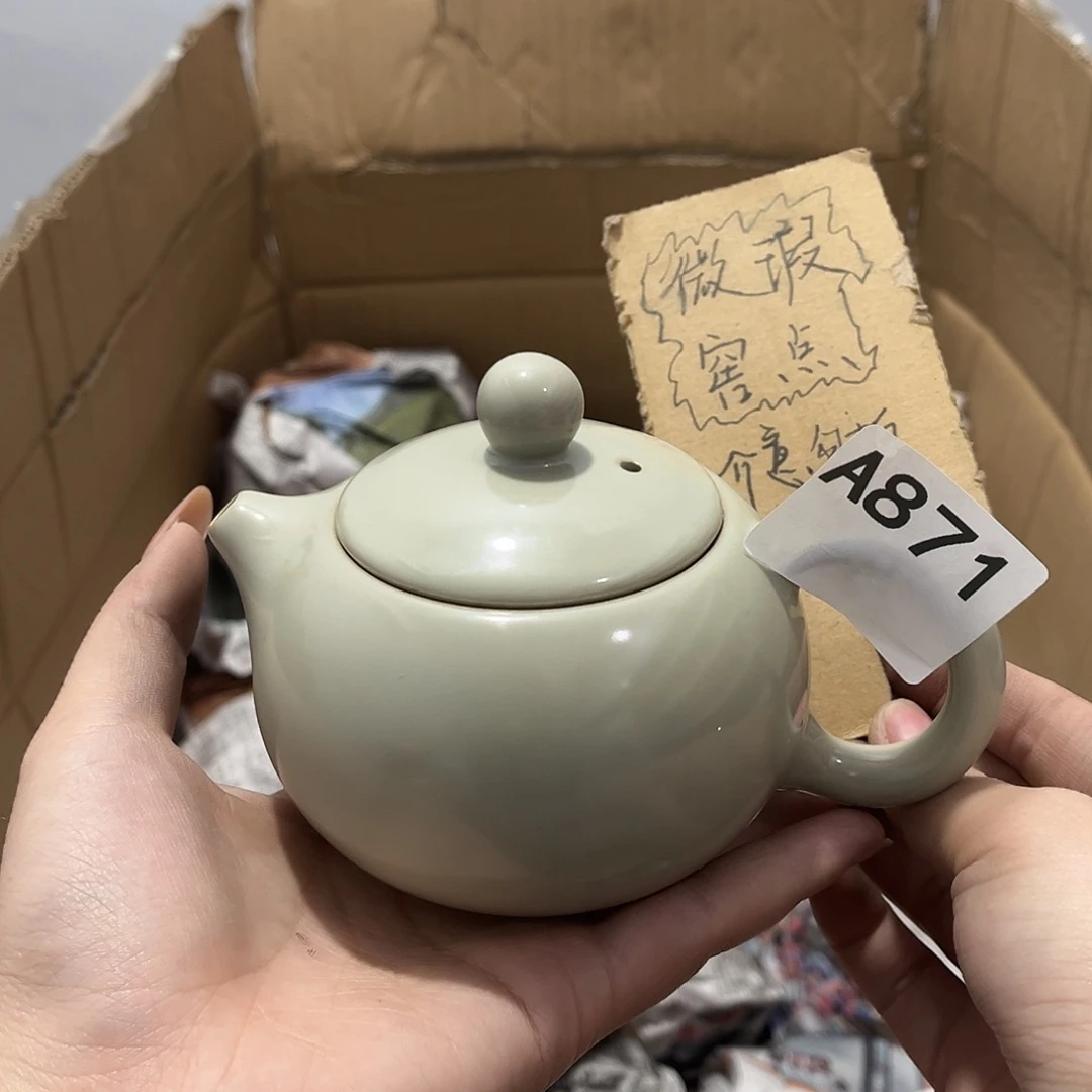 瓷片茶摆件工艺品摆件666