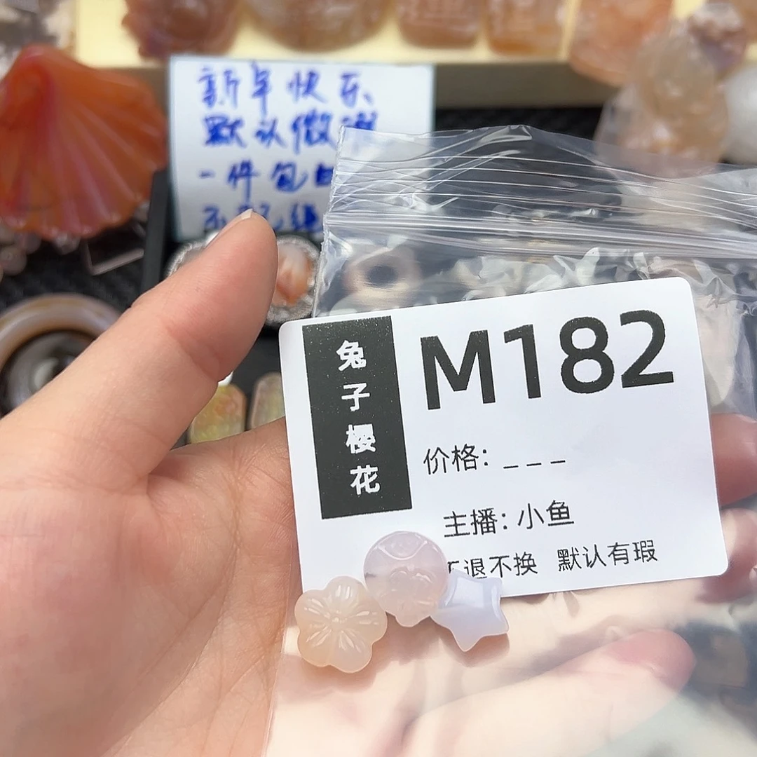 玛瑙/玉髓颈饰合金?**贰