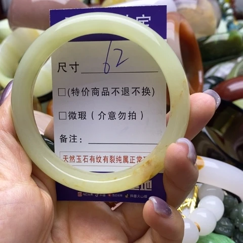 未镶嵌手镯石英岩玉