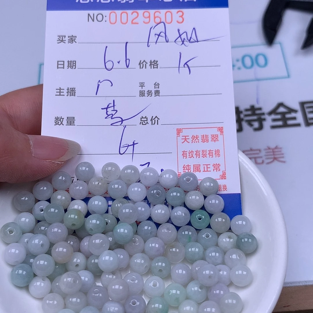 未镶嵌手链翡翠凤*姐
