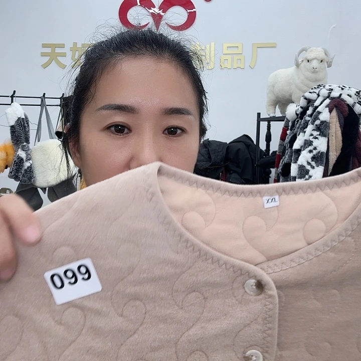 羊毛护肩瑕疵品99