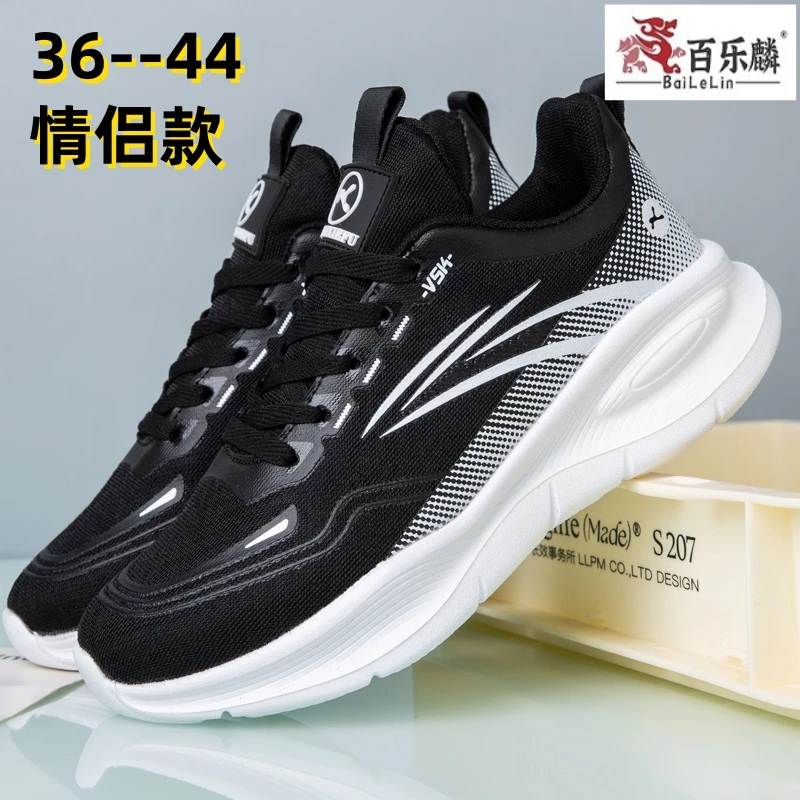 百乐麟男跑道透气男款休闲跑步鞋跑鞋情侣男士秋季春季百搭运动鞋