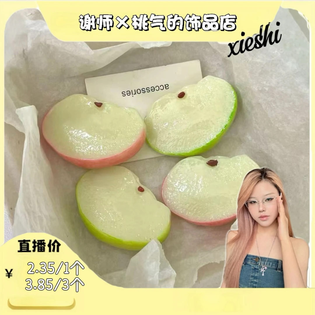 仿真苹果片发夹可爱发饰学生侧边刘海夹搞怪发卡鸭嘴夹发饰头饰